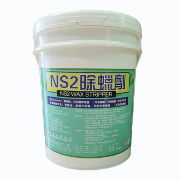 Floor Coating Remover Cleaner